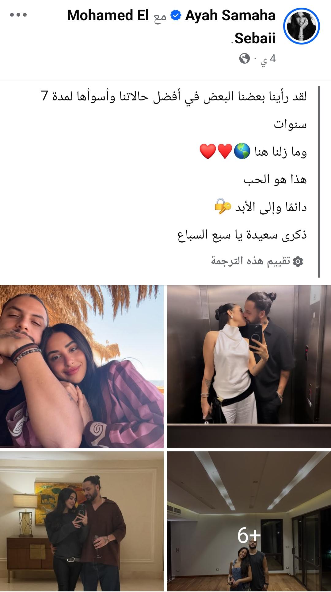 قبلة آية سماحة قبلة آية سماحة